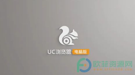 手机UC浏览器怎么恢复删除的历史记录