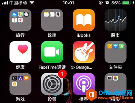 iphone桌面图标怎么变大