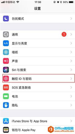 iphone苹果手机怎么重置锁屏密码