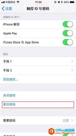 iphone苹果手机怎么重置锁屏密码