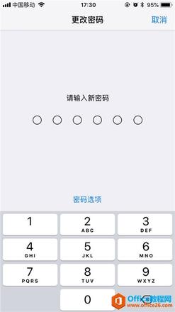 iphone苹果手机怎么重置锁屏密码