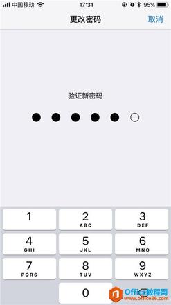 iphone苹果手机怎么重置锁屏密码