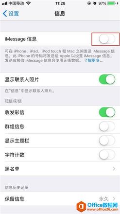 iphone苹果手机imessage收费吗