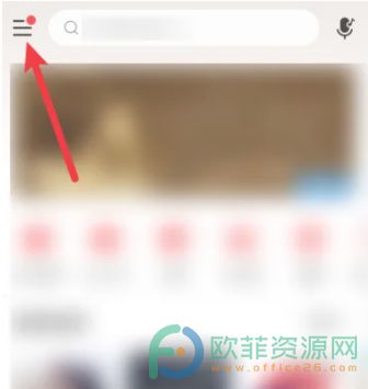 手机网易云音乐怎么设置仅自己查看收藏的歌单