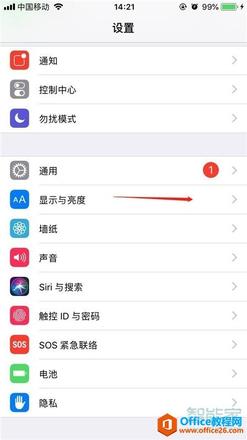 苹果手机iphone如何设置锁屏时间