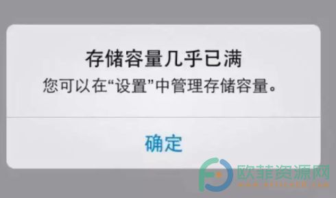 为什么苹果手机播放视频卡顿