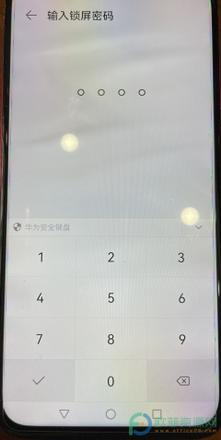 清除华为手机锁屏密码的方法