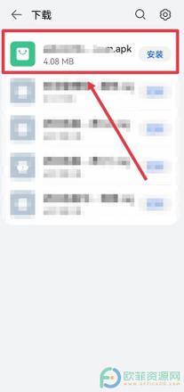 华为手机的安装包在哪里找