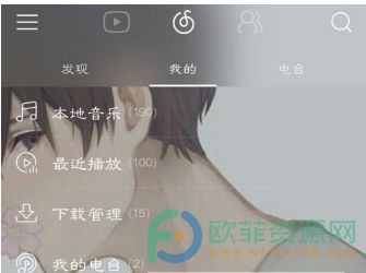 手机网易云音乐怎么制作歌词海报