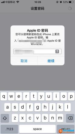 苹果手机iphone如何设置锁屏密码