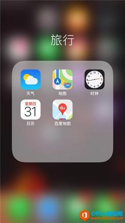 iphone闹钟怎么设置