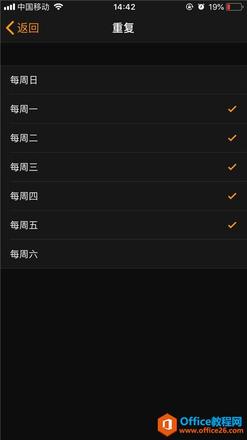 iphone闹钟怎么设置