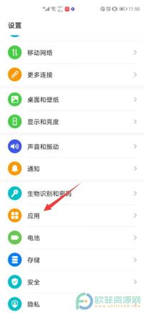 ?华为应用市场无法正常使用hms