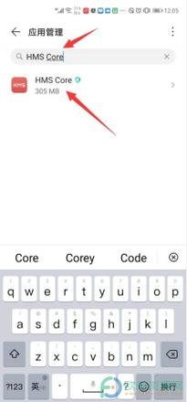 ?华为手机为什么老是弹出hms core