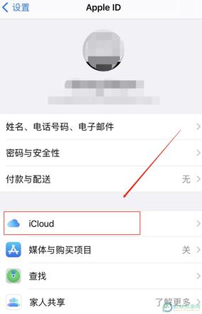 如何设置ipad和iphone不同步照片