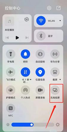 鸿蒙系统怎么投屏到电视上? 鸿蒙无线投屏功能使用教程