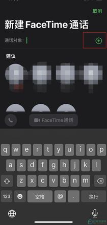 iPhone13的FaceTime可以多人视频吗