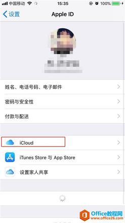 iphone怎么备份备忘录