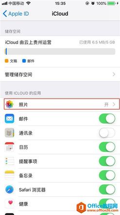 iphone如何备份照片