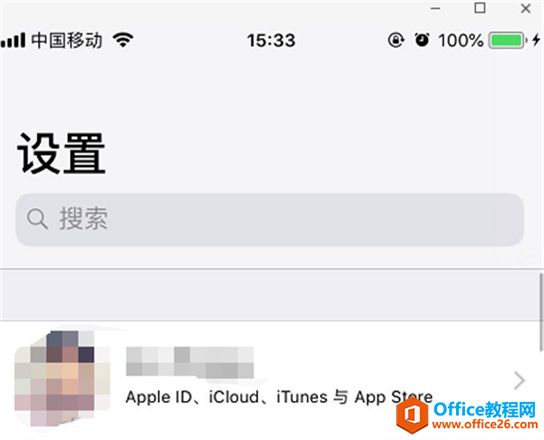 iphone怎么备份通讯录