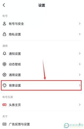 ?手机版抖音怎么变黑色模式