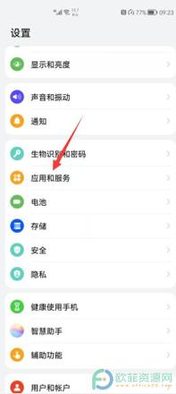 手机版?快手为什么获取地理位置失败