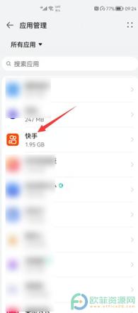 手机版?快手为什么获取地理位置失败