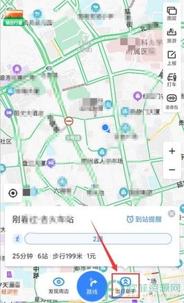 手机百度地图怎么开启公交到站提醒？