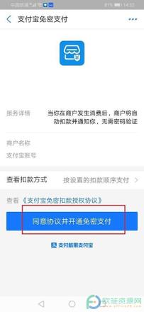 ?华为视频会员怎么开通