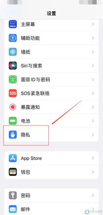 iphone13如何用另一个手机定位找回