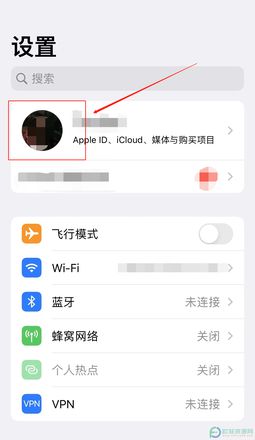 iphone13如何用另一个手机定位找回