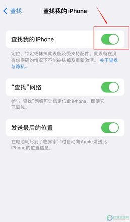 iphone13如何用另一个手机定位找回