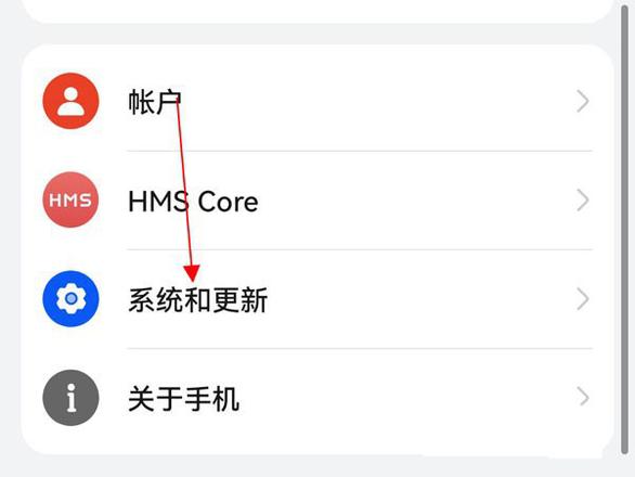 鸿蒙3.0系统有哪些升级? 鸿蒙3.0更新内容汇总