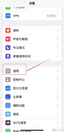 iPhone13热点的名字如何设置