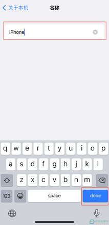 iPhone13热点的名字如何设置