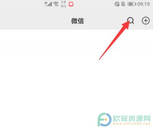 ?电信小程序怎么实名认证