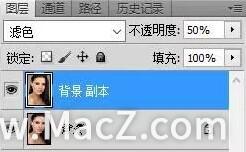 PS新手教程-如何使用PS给暗黄肌肤进行白皙调色