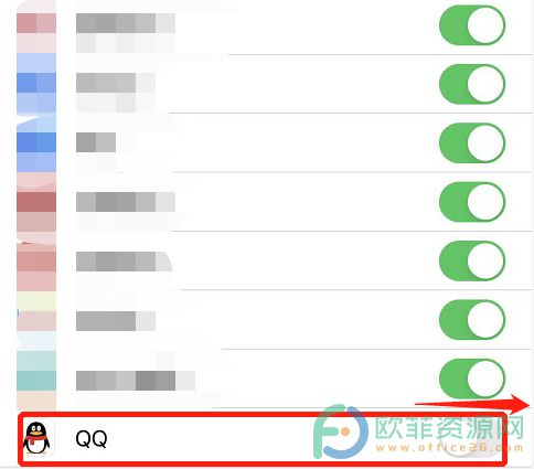 苹果手机QQ相机权限怎么开启