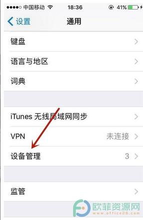 ?迅雷ios beta内测版怎么下载