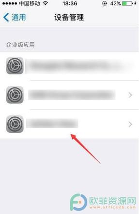 ?迅雷ios beta内测版怎么下载