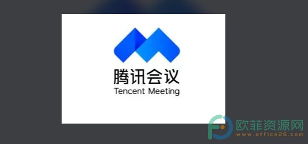 手机腾讯会议怎么打开消息红点提示