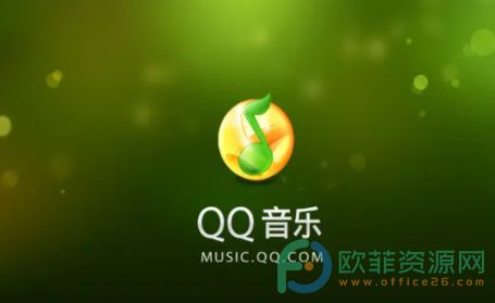 手机QQ音乐musiczone怎么设置房间访问权限