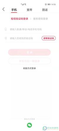 ?联通积分怎么兑换