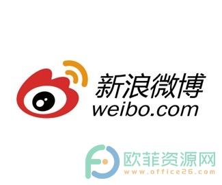 微博启用消息振动提醒方法