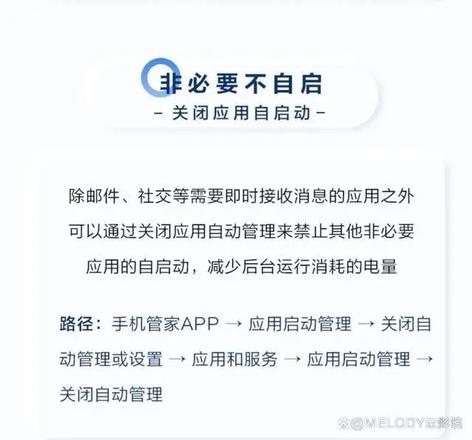 升级鸿蒙系统3.0后耗电量加快怎么办? 官方解决方法来了