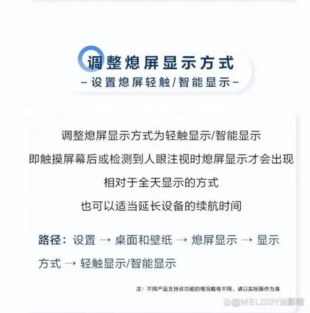 升级鸿蒙系统3.0后耗电量加快怎么办? 官方解决方法来了