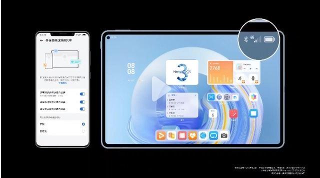 鸿蒙3.0新功能曝光:不开热点也能上网 功耗还低