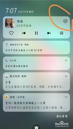 鸿蒙系统怎么切换音频输出设备? 鸿蒙更换声音输出设备的技巧