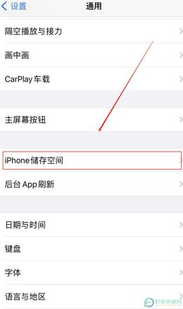 iPhone13手机磁盘空间不足时怎么清理