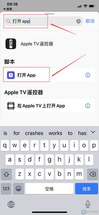 ?iPhone13的微信图标怎么更换